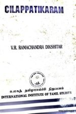 Cilappatikaram  - Thiru V.R.Ramachandra Dikshitar