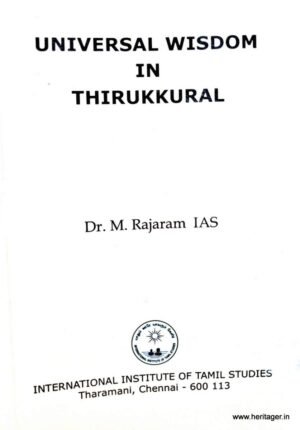 Universal Wisdom in Thirukkural - Dr. M.Rajaram IAS