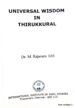 Universal Wisdom in Thirukkural - Dr. M.Rajaram IAS