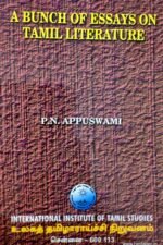 A Bunch of Essays on Tamil Literature - Mr.P.N. Appuswami