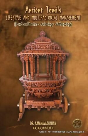 Ancient tamil's lifestyle and multi factorial management 