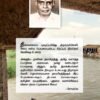 திருநெல்வேலி மாவட்டம் -   சோமலெ - Image 2