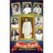 பசும்பொன் தேவரின் வரலாற்றுச் சுவடுகள் - க செல்வராஜ்