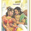 மானவர்மன் - உதயணன்