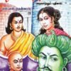 துங்கபத்திரை - எஸ் எஸ் தென்னரசு