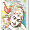 ஆபுத்திரன் -  உதயணன்
