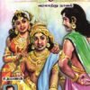 பரிமேலழகன் - உதயணன்