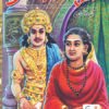 தில்லையழகி – கருவறையில் வாழும் சோழ அன்னை - ஸ்ரீமதி