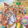 சோழ நிவந்தம் - உளிமகிழ் ராஜ்கமல்