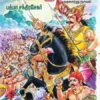 எம்மண்டலமும் கொண்டருளிய பெருமாள் - பத்மா சந்திரசேகர்