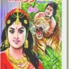 கொற்றவன் - ஸ்ரீமதி