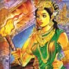 தியாகச்சுடர் - பத்மா சந்திரசேகர்