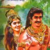 பல்லவராயன்  - கானப்ரியன்