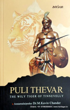 PULI THEVAR -   Dr. M. Kavin Chandar