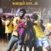 சந்தனத் தேவன் கதைப்பாடல் - முனைவர் ஒ.முத்தையா