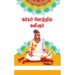 கம்பர் போற்றிய கவிஞர் - டாக்டர் தெ.ஞானசுந்தரம்