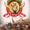 அதிசய மன்னர் அலாவூதின் கில்ஜி -  செ. திவான்