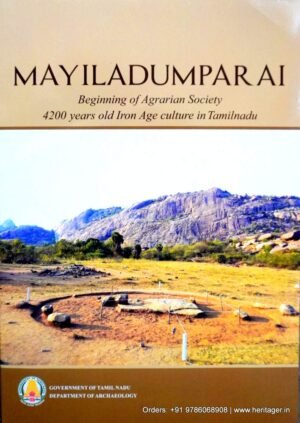 Mayiladumparai - Beginning of Agrarian Society 4200 Years Old Iron Age Culture in Tamilnadu