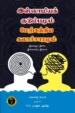 இஸ்லாமிய குடும்பமும் மேற்கத்திய கலாச்சாரமும் -  எஸ். எம். கமால்