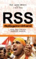 ஆர்.எஸ்.எஸ். அறிந்து கொள்வோம் - ஷம்சுல் இஸ்லாம்