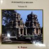 Cultural Heritage of Tamil Nadu: Pudukkottai Region (In 2 Volumes)