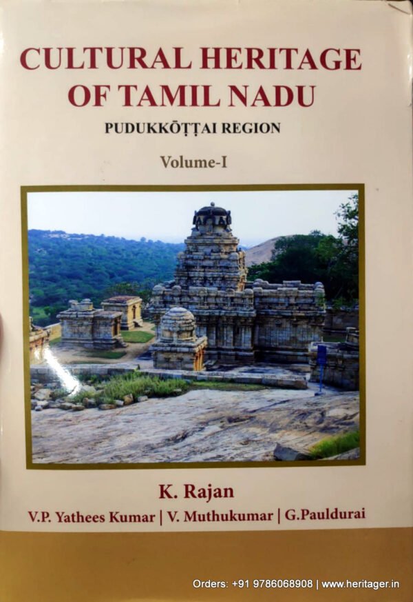 Cultural Heritage of Tamil Nadu: Pudukkottai Region (In 2 Volumes)