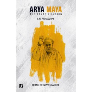 ARYA MAYA - The Aryan Illusion - Neyveli Ashok