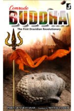 Comrade Buddha - periyar Saravana Kumar