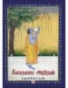 கீதையை அறிதல் - ஜெயமோகன்
