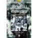 இந்திய வரலாறு காந்திக்குப் பிறகு (பாகம் 2) - ராமச்சந்திர குஹா