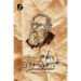 நான் ஒரு அழிவு வேலைக்காரன் - பெரியார்/Periyar E.V.Ramasamy (ஆசிரியர்), Neyveli Ashok (தமிழில்)