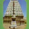 ஓசூர்