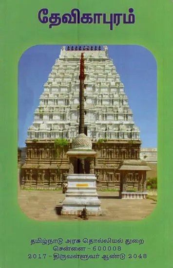 ஓசூர்