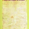 Hand Book of Antiquity Registration