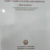 Excavations at Perumbalai (2023-2024)