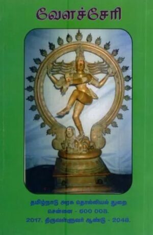 பெருநகர்