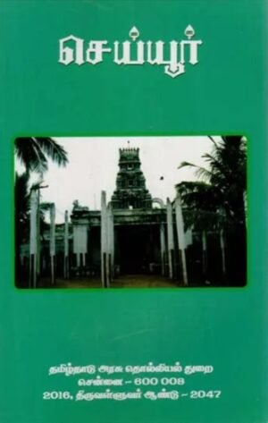 சித்தலிங்கமடம்