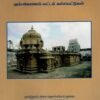 Cultural Heritage of Tamil nadu