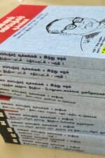 அண்ணல் அம்பேத்கரின் ஆக்கங்கள் (தமிழ்)
