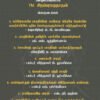 மகாகவி பாரதி பற்றி சோவியத் அறிஞர்கள