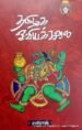 தமிழக ஓவியக்கலை வரலாறு - ரவிராஜ்