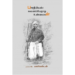 பாரதியியல்: கவனம்பெறாத உண்மைகள் - ய.மணிகண்டன்