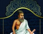 திருக்குறள் - அ.கி.மூர்த்தி