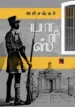 பாரிஸ்