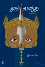தாய்லாந்து
