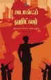 அடால்ஃப் ஹிட்லர்