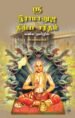 ஸ்ரீ இராமானுஜ திவ்ய சரிதம்