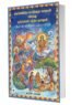 தென்னிந்திய நாட்டுப்புறக் கதைகள்