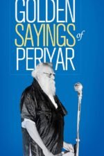 Golden Sayings of Periyar