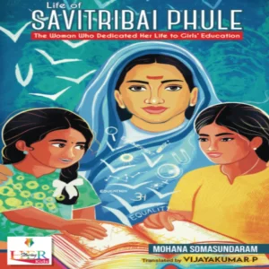 Life of Savitribai Phule The Woman Who Dedicated Her Life to Girls’ Education | Author: Mohana Somasundaram | Translator: Vijayakumar P